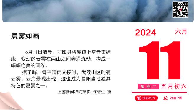 都体：曼联派球探观战尤文vs亚特兰大，考察布雷默、库普梅纳斯等