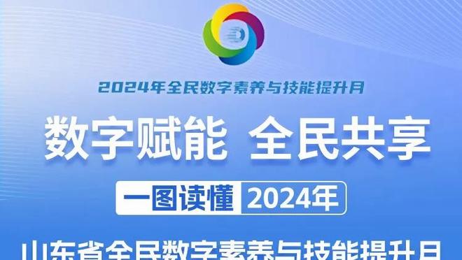 北伐进行时！火箭胜率回到50% 自1月14日19-19以来首次